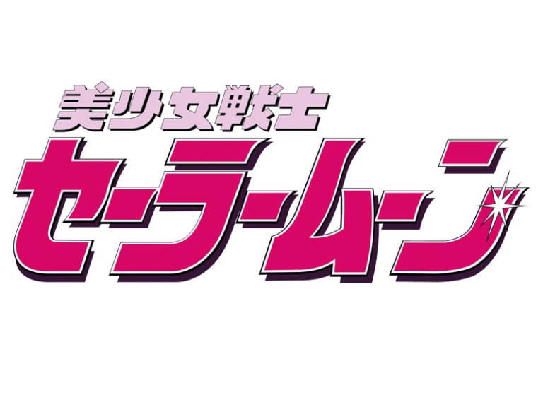 Sailor Moon